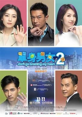 《龙马精神》免费观看中文版全集电影