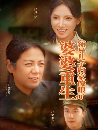 封神英雄榜第1部全集免费观看完整版