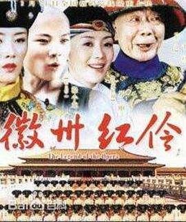 内线电视剧36集完整版免费观看