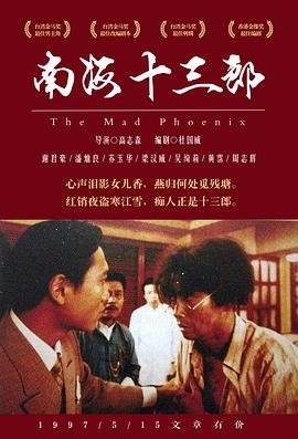逆天至尊217集免费观看全集