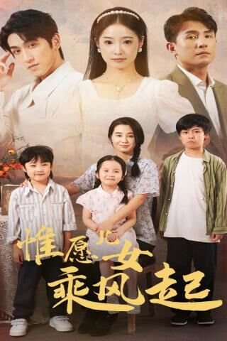 心动决定全集免费观看下载电视剧