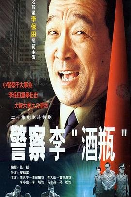 热血神探27