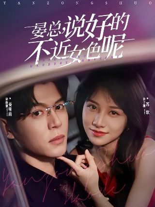 时尚王国第九集在线观看免费