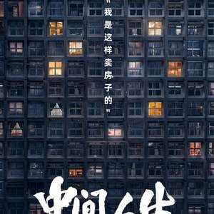 武尊少林第二集
