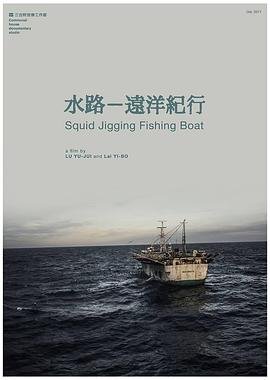 《非凡任务》电影演员表名单图片大全
