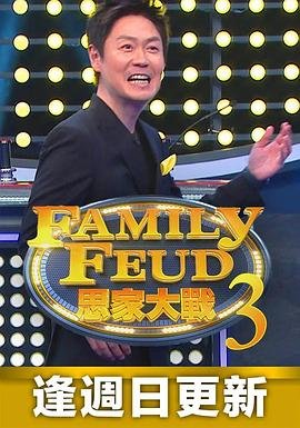 猪猪侠之恐龙日记第五季动漫
