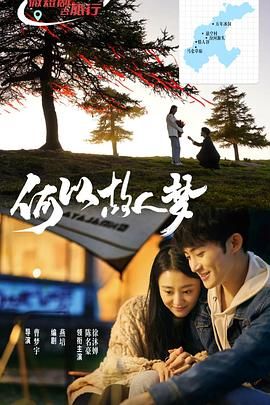 人面桃花长相忆短剧免费观看