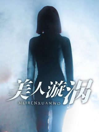 索托