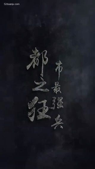 天使与恶魔第一集在线观看免费