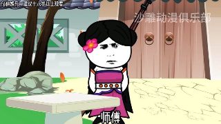 地缚少年花子君什么时候播出的