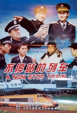 电影三少爷的剑国语在线观看全集