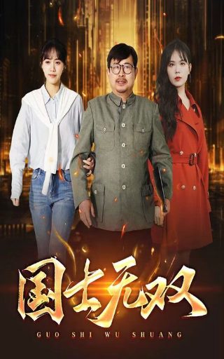 《灭罪》在线观看免费下载全集