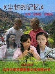 告白手记在线观看全集高清版免费