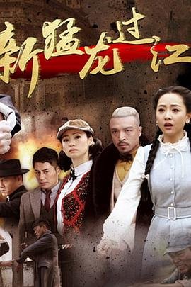 我和春天有个约会 1992舞台剧