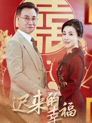 飞鹰计划117分钟