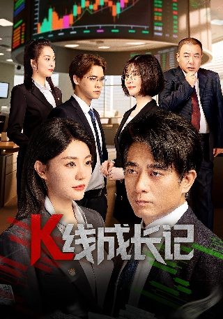 《我在等你回家》结局怎么样了啊视频在线观看