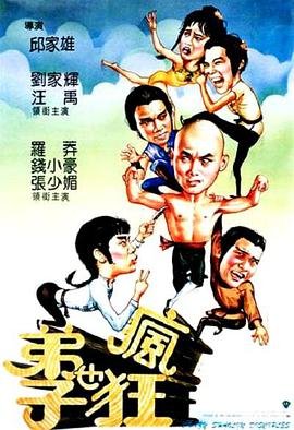 风云第一刀边城浪子回头