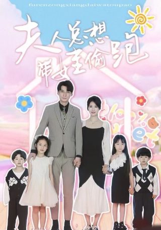 电影《看不见的女人》在线观看免费视频下载