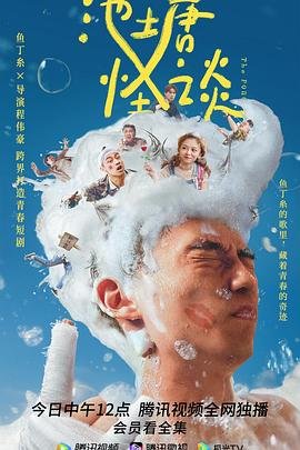 温柔壳下载手机版
