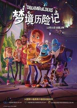 《嗜谎之神》第二季在线观看全集高清免费播放