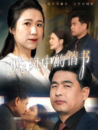 土地公传奇之狐仙奇缘百度云