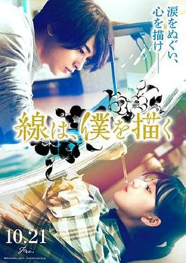 好野计划第一季2023俞灏明