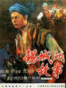 蓝色三环电视剧1998