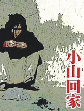 重案六组第二部电视剧完整版在线观看