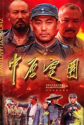 《陪读妈妈》1-6集免费观看全集高清版视频播放