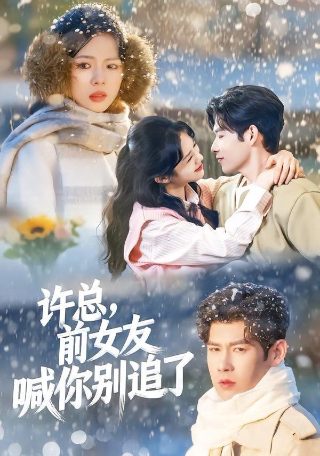 韩国惊悚电影《失踪》演员表介绍图片大全集