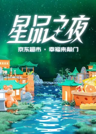 三国92集_高清