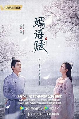 《晚春》古诗 诵读视频教学