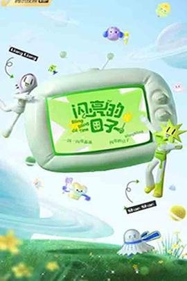 决战紫禁之巅粤语版在线播放高清