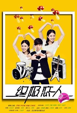 守护甜心第54集免费观看全集