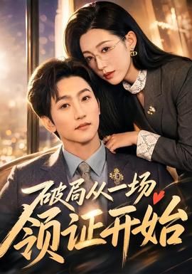 无职转生第二季动漫无删减