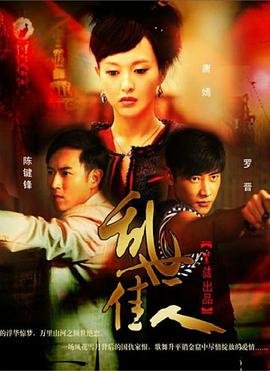 好事成双第一集插曲