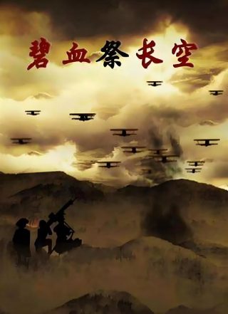 万渣朝凰动漫免费观看第三