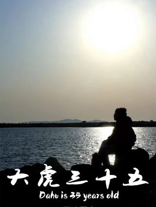 小马宝莉在线观看免费版