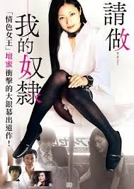 杀夫夏文汐在线观看全集电影
