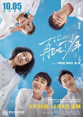 商帝至尊的演员有哪些