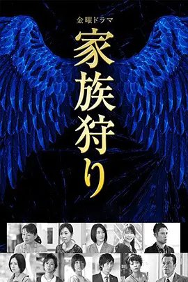 光荣时代第40集在线播放免费观看