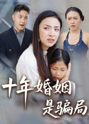 正义女神免费观看全集动漫视频
