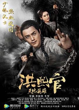 小女霓裳最新预告