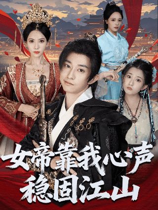 电影《生死线》完整版在线播放视频免费观看