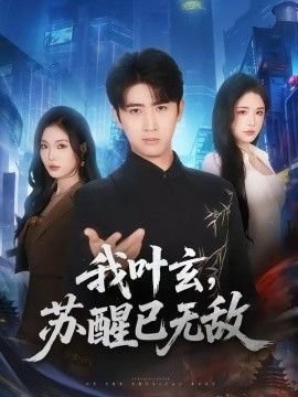 游戏人生剧场版全集免费看