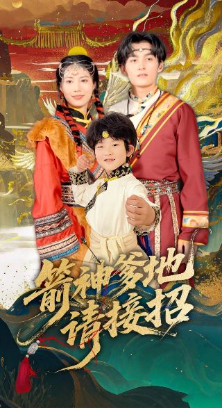 我的三体4在线观看免费