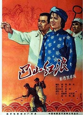 电影金手指上映筒骨火锅