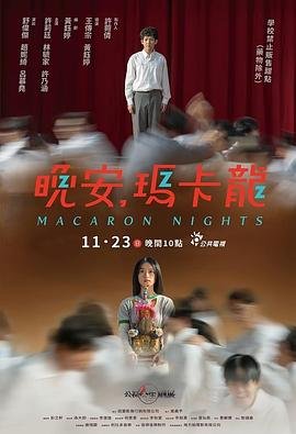 无名之辈全集完整版在线观看高清