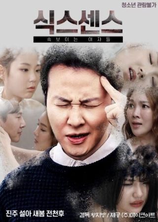 邻家僵尸预告片完整版在线观看高清