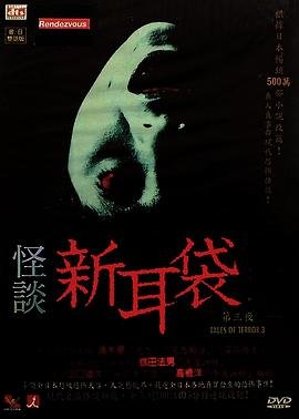 勇敢的心歌曲汪峰免费